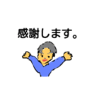 ビジネスまんスタンプ（個別スタンプ：3）