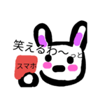 変わり者うさぎからのお言葉（個別スタンプ：1）