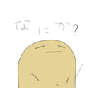 ぽてぽてとこたさん（個別スタンプ：4）