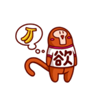さるむさスタンプ（個別スタンプ：8）
