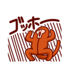 さるむさスタンプ（個別スタンプ：25）