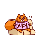 さるむさスタンプ（個別スタンプ：32）