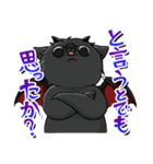 七つの大罪キャットver1.1（個別スタンプ：5）