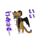 七つの大罪キャットver1.1（個別スタンプ：10）