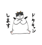 七つの大罪キャットver1.1（個別スタンプ：16）