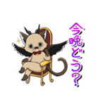 七つの大罪キャットver1.1（個別スタンプ：19）