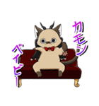 七つの大罪キャットver1.1（個別スタンプ：23）