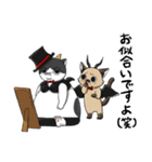 七つの大罪キャットver1.1（個別スタンプ：39）