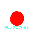 世界の国旗＆挨拶（個別スタンプ：1）