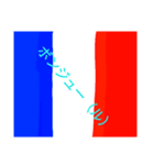 世界の国旗＆挨拶（個別スタンプ：15）