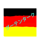 世界の国旗＆挨拶（個別スタンプ：16）