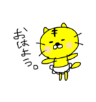 まめ   ふじよ（個別スタンプ：2）
