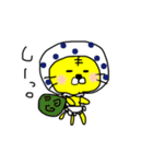 まめ   ふじよ（個別スタンプ：7）