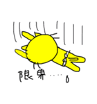 まめ   ふじよ（個別スタンプ：8）