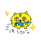 まめ   ふじよ（個別スタンプ：13）
