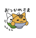 おわん猫 3（個別スタンプ：8）