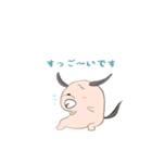 不思議な子dog（個別スタンプ：12）