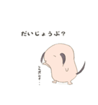 不思議な子dog（個別スタンプ：17）