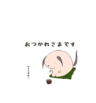 不思議な子dog（個別スタンプ：18）