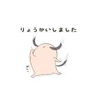 不思議な子dog（個別スタンプ：25）