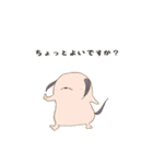 不思議な子dog（個別スタンプ：35）