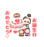 誕生日お祝い専用スタンプ（個別スタンプ：35）