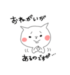 あつまれ！ぽんたスタンプ（個別スタンプ：23）