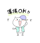 あつまれ！ぽんたスタンプ（個別スタンプ：31）