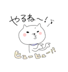 あつまれ！ぽんたスタンプ（個別スタンプ：34）