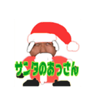 おっさんのクリスマス（個別スタンプ：8）