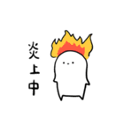 ゆるりさんのゆるーいスタンプ第2弾（個別スタンプ：1）
