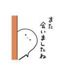 ゆるりさんのゆるーいスタンプ第2弾（個別スタンプ：5）