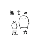 ゆるりさんのゆるーいスタンプ第2弾（個別スタンプ：6）