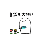 ゆるりさんのゆるーいスタンプ第2弾（個別スタンプ：8）