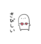 ゆるりさんのゆるーいスタンプ第2弾（個別スタンプ：11）