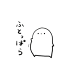 ゆるりさんのゆるーいスタンプ第2弾（個別スタンプ：13）
