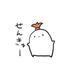 ゆるりさんのゆるーいスタンプ第2弾（個別スタンプ：14）