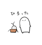 ゆるりさんのゆるーいスタンプ第2弾（個別スタンプ：17）