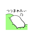 ゆるりさんのゆるーいスタンプ第2弾（個別スタンプ：18）