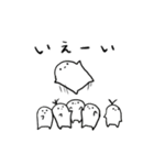 ゆるりさんのゆるーいスタンプ第2弾（個別スタンプ：20）