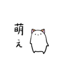 ゆるりさんのゆるーいスタンプ第2弾（個別スタンプ：23）