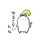 ゆるりさんのゆるーいスタンプ第2弾（個別スタンプ：34）