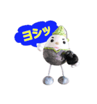 たまごちゃん clay dolls（個別スタンプ：8）