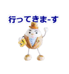 たまごちゃん clay dolls（個別スタンプ：20）
