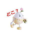 たまごちゃん clay dolls（個別スタンプ：22）