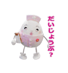 たまごちゃん clay dolls（個別スタンプ：25）