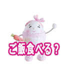 たまごちゃん clay dolls（個別スタンプ：33）