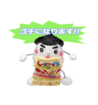たまごちゃん clay dolls（個別スタンプ：34）