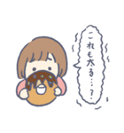 先輩後輩仲良しお仕事スタンプ（個別スタンプ：9）