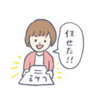 先輩後輩仲良しお仕事スタンプ（個別スタンプ：10）